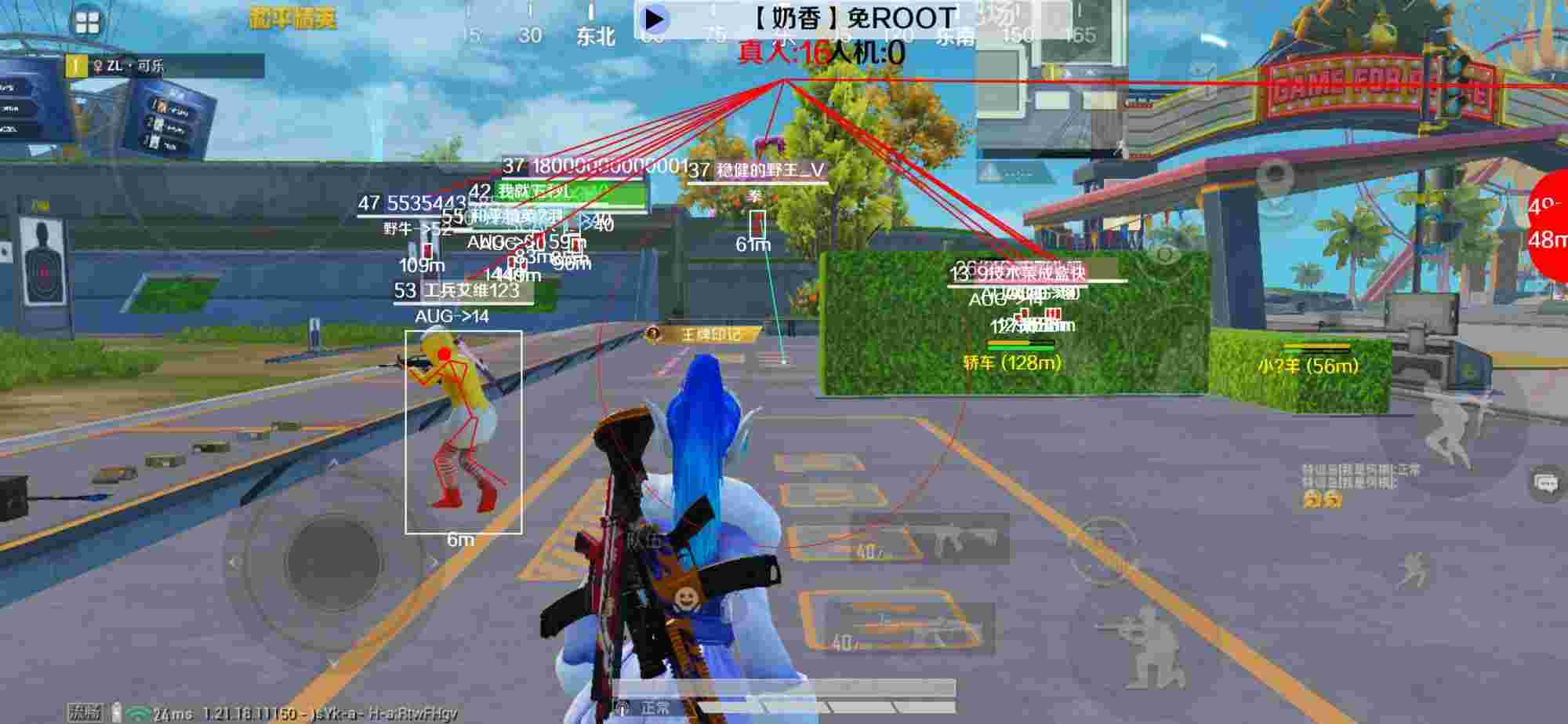 和平精英辅助《布丁》改名《奶香》依旧稳定中 - pubg透视辅助挂 免费 安卓辅助预览图